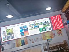 -天全县三土司椒麻鸡餐厅