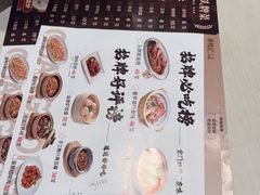 -南枝记·广东味道(中骏世界城店)