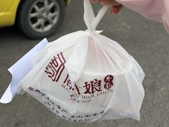 -周大娘牛乳(旧寨古村总店)