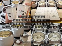 -天河城购物中心