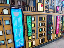 -乐高品牌旗舰店(人民广场店)