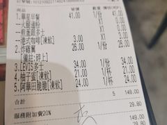 -華人 華星冰室(氹仔 店)