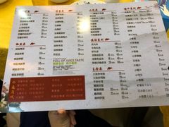 菜单-宏佳丰味蟹馆(洛溪店)