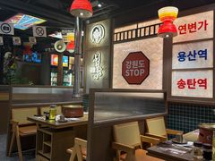 -西塔老太太泥炉烤肉(双井店)