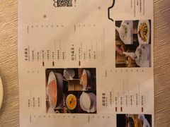 -福州天元国际威斯汀酒店·中国元素餐厅