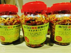 -南门口湘军剁辣椒老店(老长沙第一品牌店)