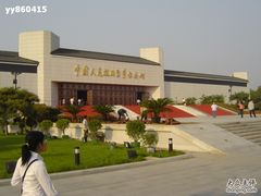 -中国人民抗日战争纪念馆