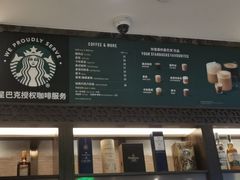 -福州西湖大酒店·怡湖咖啡厅