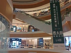 -深圳来福士广场