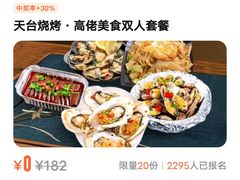 -广州中国大酒店
