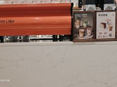 -Peet's 皮爷咖啡(乐峰店)