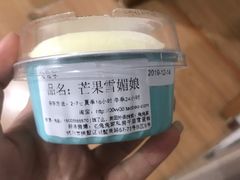 -兔兔家蛋糕甜品(德胜店)