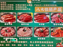 -阪尚皇·原切牛排·烤肉火锅自助(北京路店)