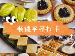 黑珍珠双皮奶蛋挞-味可道美食坊(福基路店)