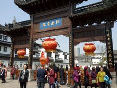-南京新街口桔子水晶酒店
