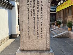 -龙兴寺