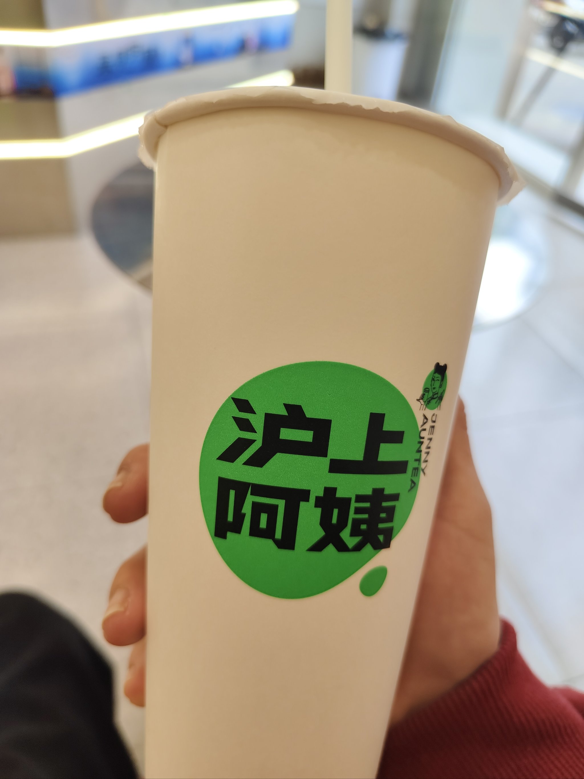 沪上阿姨胶囊杯图片