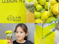 -丘大叔柠檬茶(来福士广场分店)