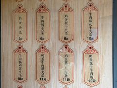 -三兄弟高炉烧饼