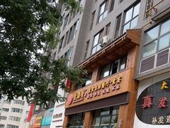 -素满香·素食自助餐(西安·民乐园店)