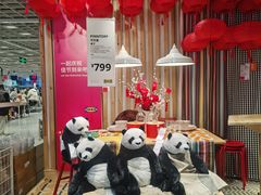 -宜家家居(四元桥商场店)