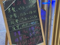 -悠然湯·汗蒸汤泉会馆