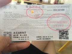 -青岛东方影都融创水世界