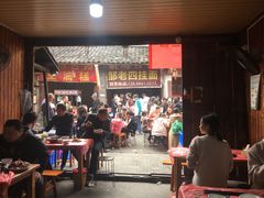 -周血旺老店