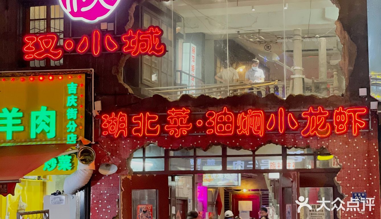 饭团探店｜记一次充满回忆而又美味的穿越