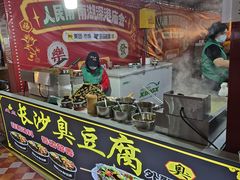 -金光华广场