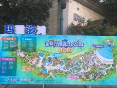 -重庆玛雅海滩水公园