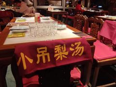 -小吊梨汤·北京菜·烤鸭(双井乐成中心店)