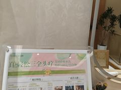 -瑶舍头疗·瑶浴·芳香热石SPA(五洲国际店)