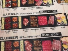-火炉火自助餐(朝阳大悦城店)