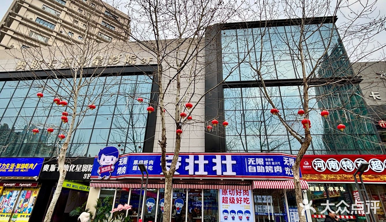 二七广场这个地方！一定要空腹来……