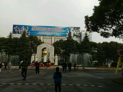 -上海市民办金苹果学校