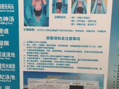-龙达温泉生态城