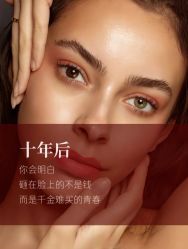 -尊尚柏丽美容SPA