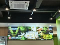 -果然农夫椰子鸡(虎门大润发店)