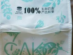-7cake榴莲千层蛋糕(松江店)