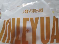 -津乐园(榆关道店)