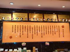 -锦州御烧烤·形象店(人民街店)