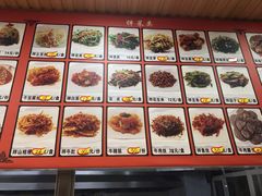 -佳木斯老崔朝族风味(群力店)
