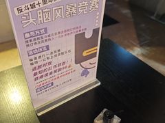 -逃脱反斗城沉浸剧情密室(北京路店)