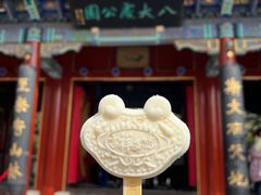 -八大处公园