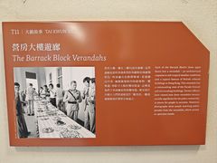 -大馆(前中区警署建築群)