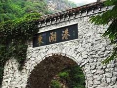 -孤山寨风景区