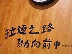 -老龙亭拉面店