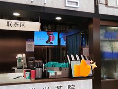 -茶米有言(城市市集龙之梦店)