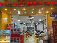 -芬芳甜品(同福路店)